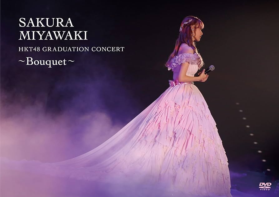 HKT48 - 宮脇咲良 卒業コンサート Blu-ray Amazon.co.jp: 宮脇咲良 HKT48 卒業コンサート ~Bouquet~ (通常